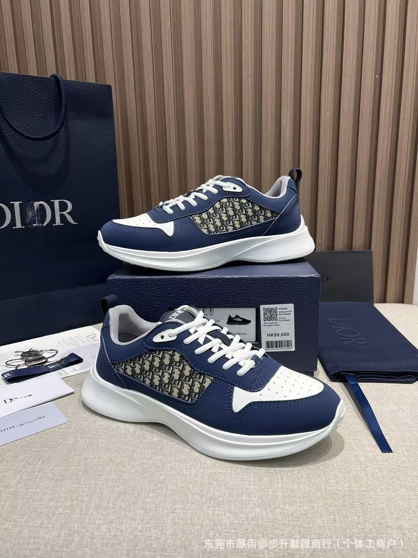 Chaussure CD (Copie)