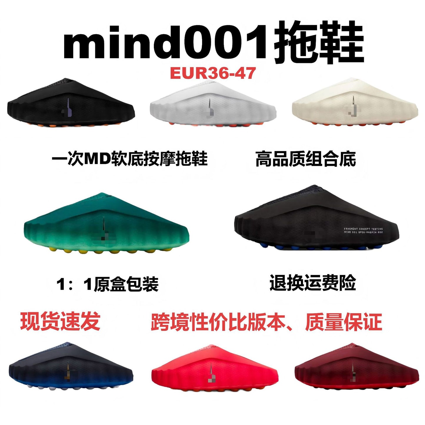 mind001 slippers, massage slippers, NOCTA co-branded one-foot push-up pre-competition training shoes, cross-border in-stock Putian