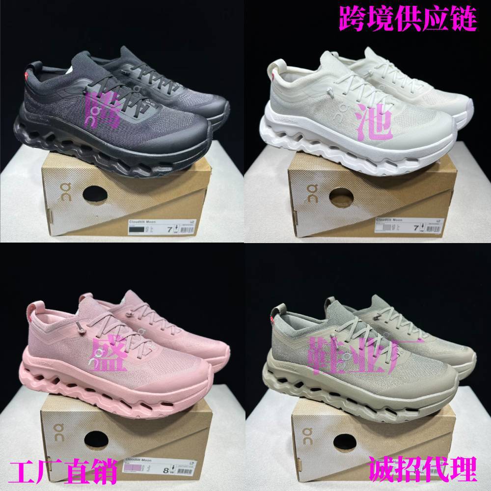 Cross-border Onroach x Cloudtilt Moon low-top running shoes casual men's and women's breathable sneakers