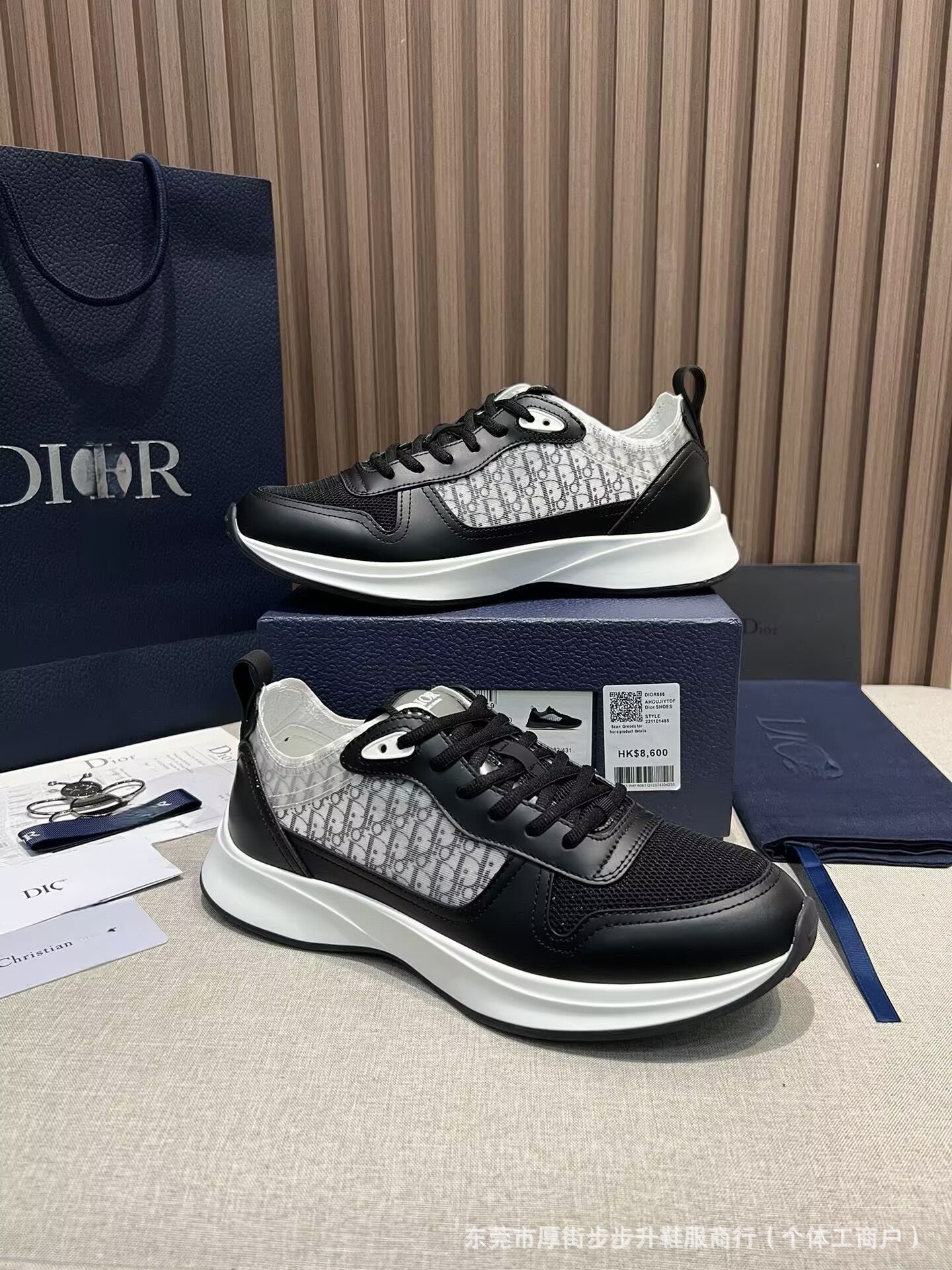 Chaussure CD (Copie)