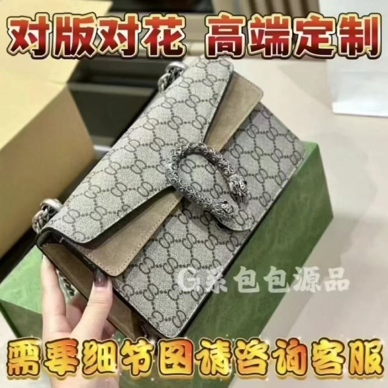 Cool Dionysus Dionysus treasure tiger head buckle pearl G family canvas presbyopia chain shoulder bag crossbody bag versatile