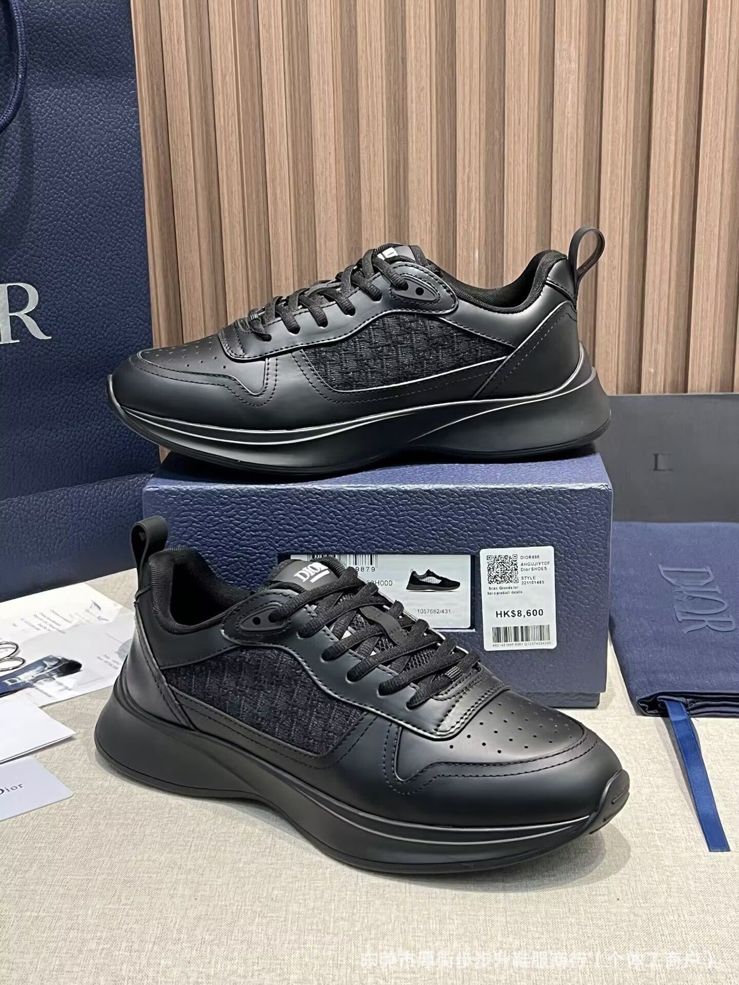 Chaussure CD (Copie)