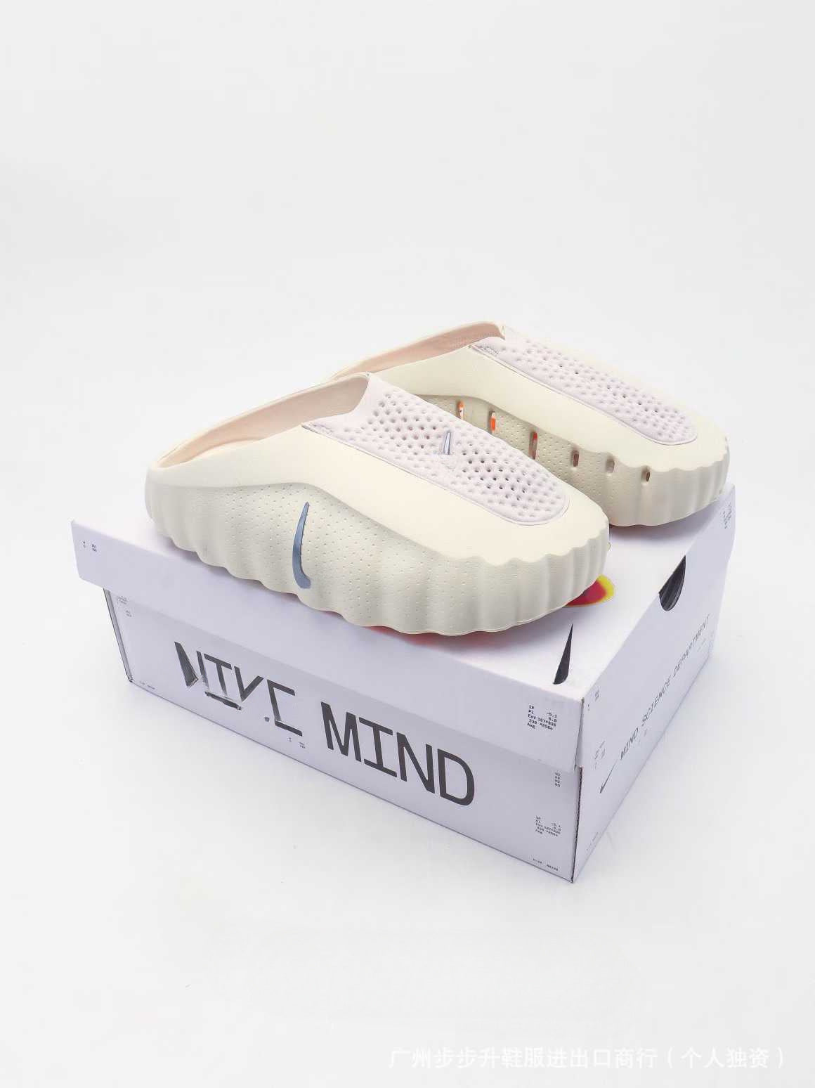 2026 Cross-border New Mind 001 Unisex Comfortable Soft Closed-Toe Slippers with a Tech Style