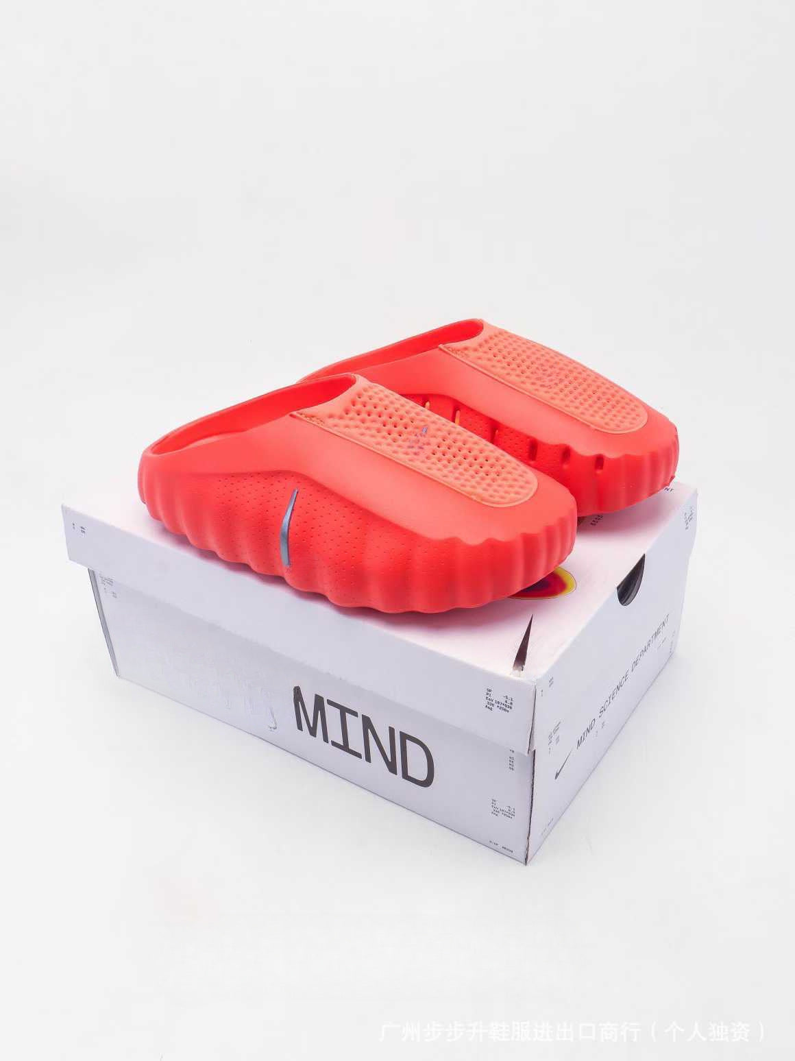 2026 Cross-border New Mind 001 Unisex Comfortable Soft Closed-Toe Slippers with a Tech Style