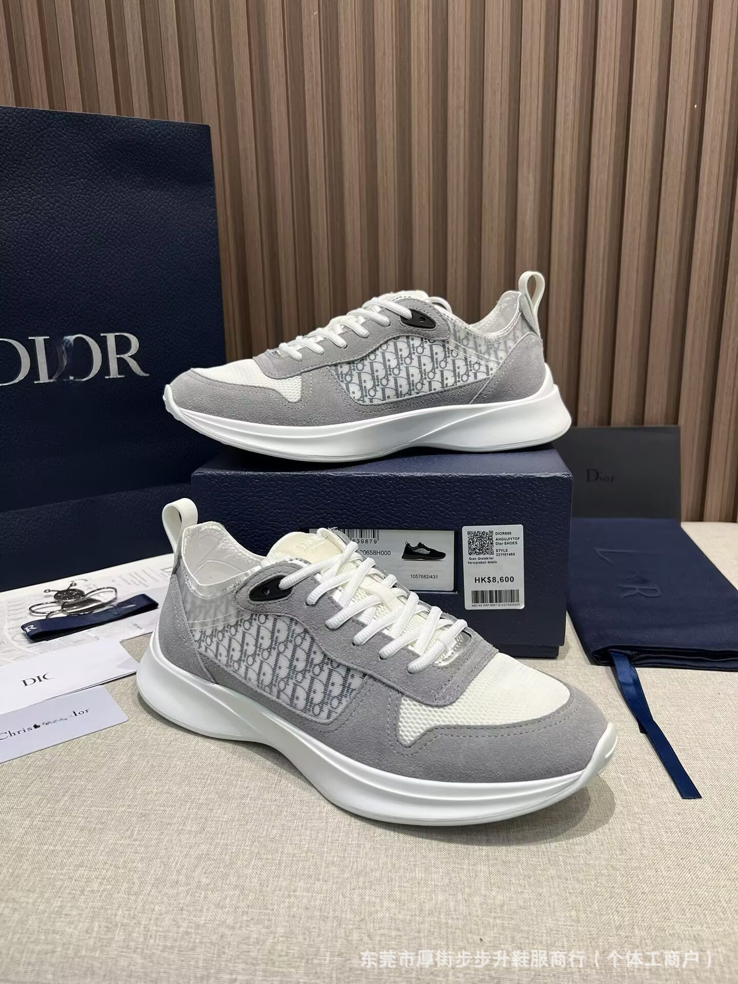 Chaussure CD (Copie)