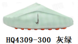 mind001 slippers, massage slippers, NOCTA co-branded one-foot push-up pre-competition training shoes, cross-border in-stock Putian