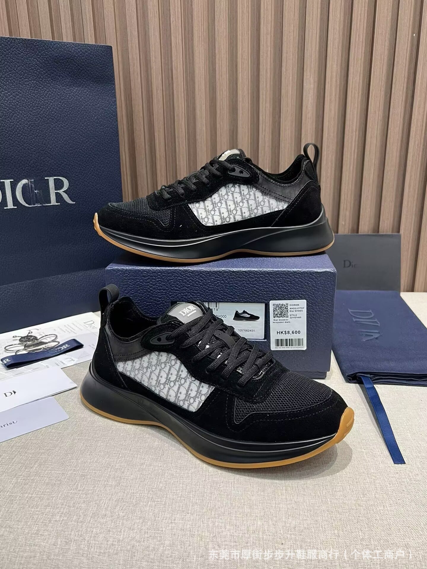 Chaussure CD (Copie)