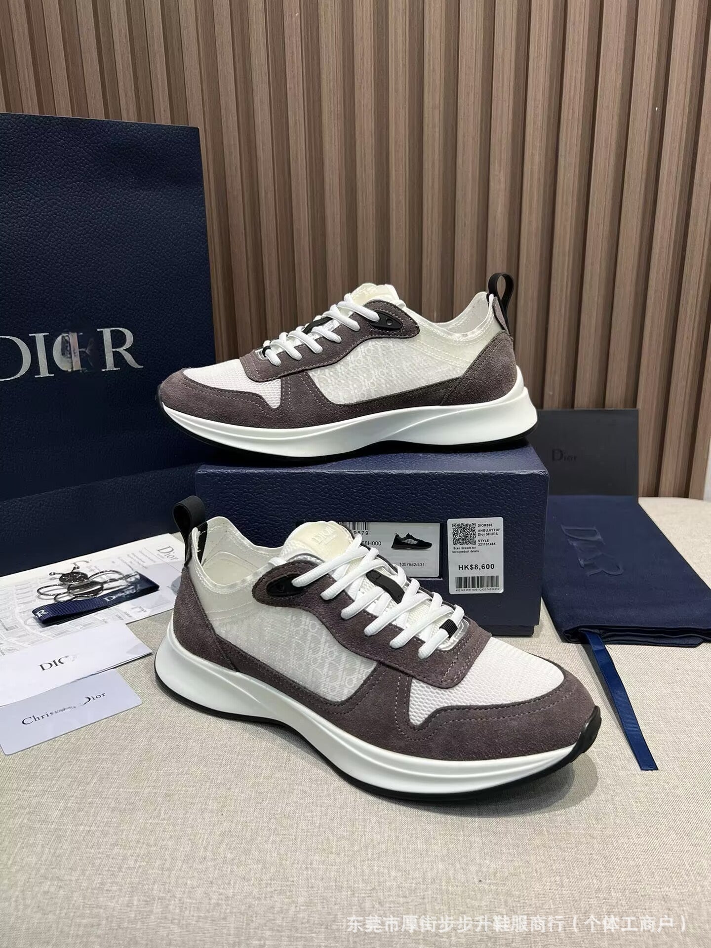 Chaussure CD (Copie)