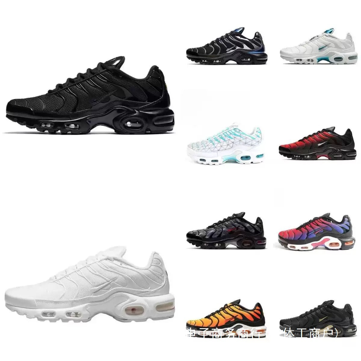 Chaussure TN